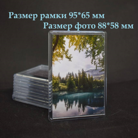 Фото магнит 95*65 мм